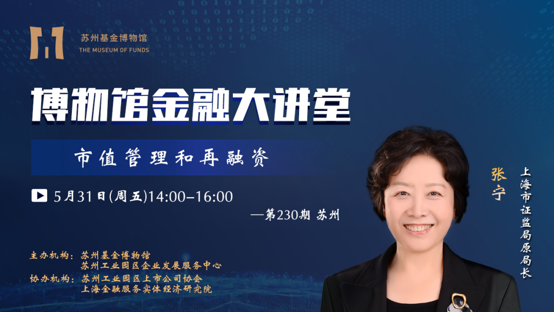 易瑞生物： 公司将加强市值管理工作，持续向资本市场传递公司价值