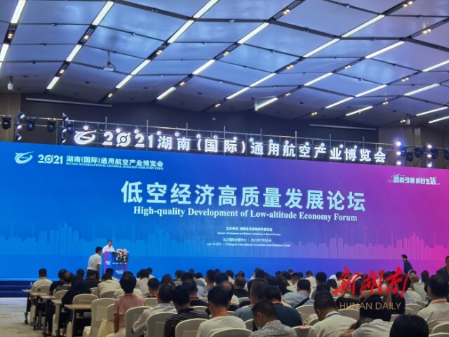 地铁设计接受调研：公司在低空经济基建等领域具有一定发展空间