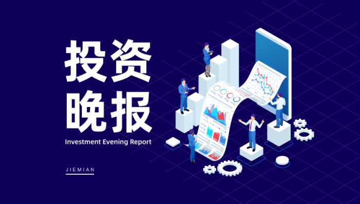 西点药业：我公司未申报发行可转债申请，公司是药品生产企业，主营业务领域未涉及低空经济