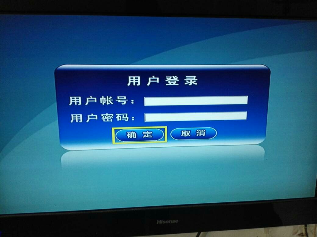 天邑股份获得发明专利授权：“基于IPTV的设备管控方法和装置、机顶盒及介质”