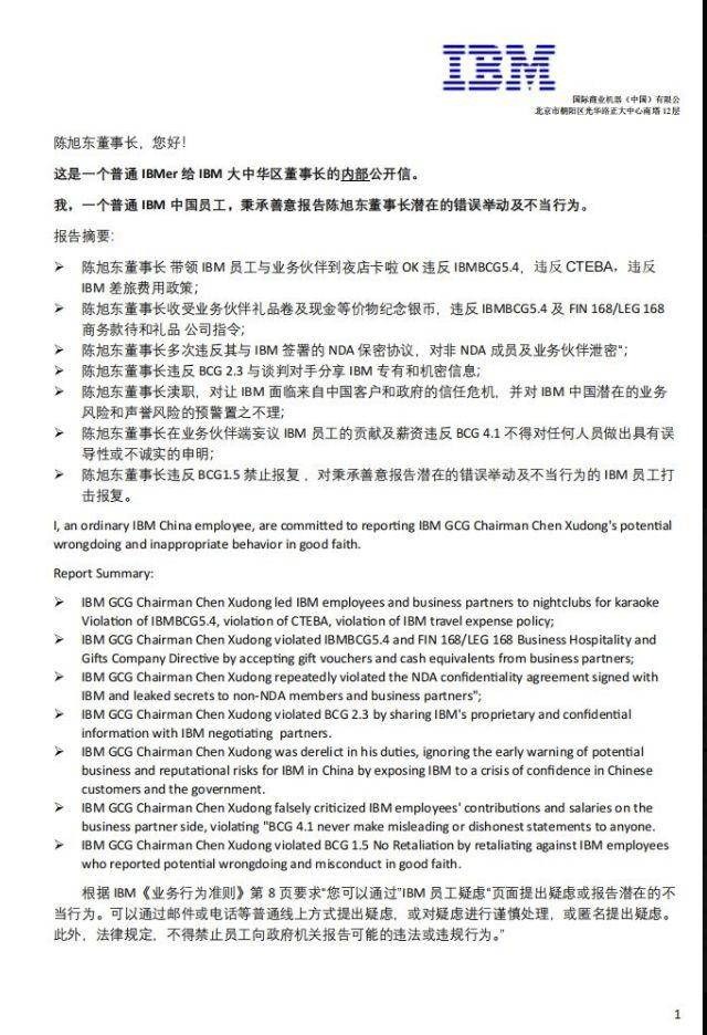 半导体行业并购升温 产业整合提速