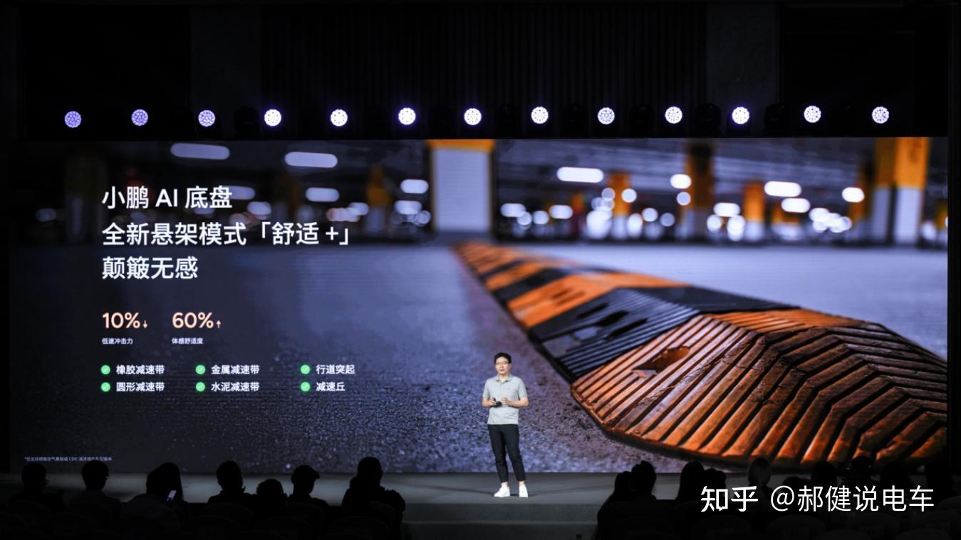 腾易科技刘晓科：释放AI动能，协力打造汽车产业新生态