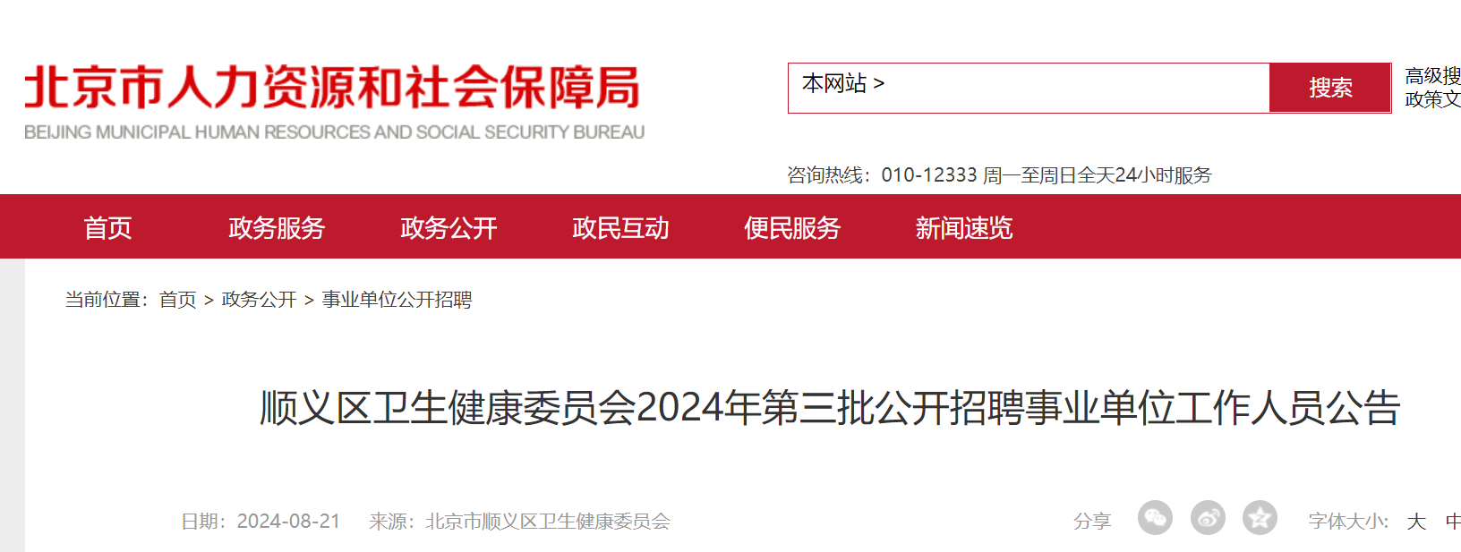 2024年12月8日麦芽糊精价格行情最新价格查询