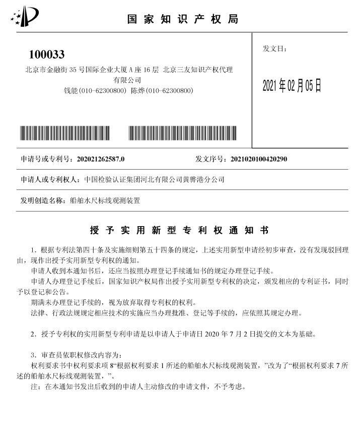 巨星科技获得实用新型专利授权：“可拼接壁挂存储系统”