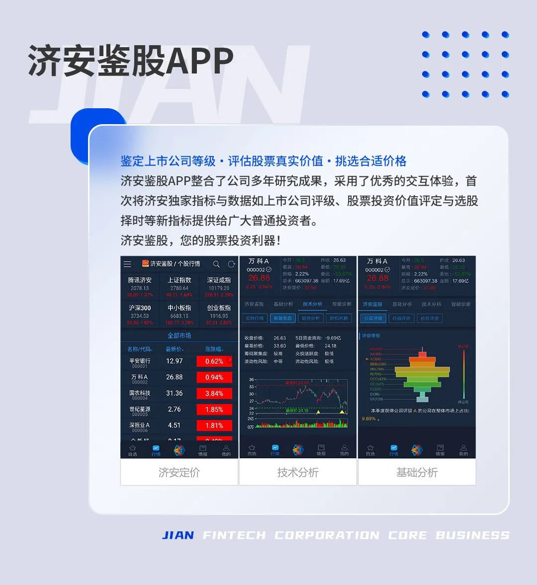 【ESG动态】*ST科新（600234.SH）获华证指数ESG最新评级C，行业排名第109