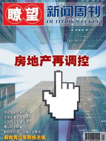 瞭望 | 以超限创新助力科技自立自强