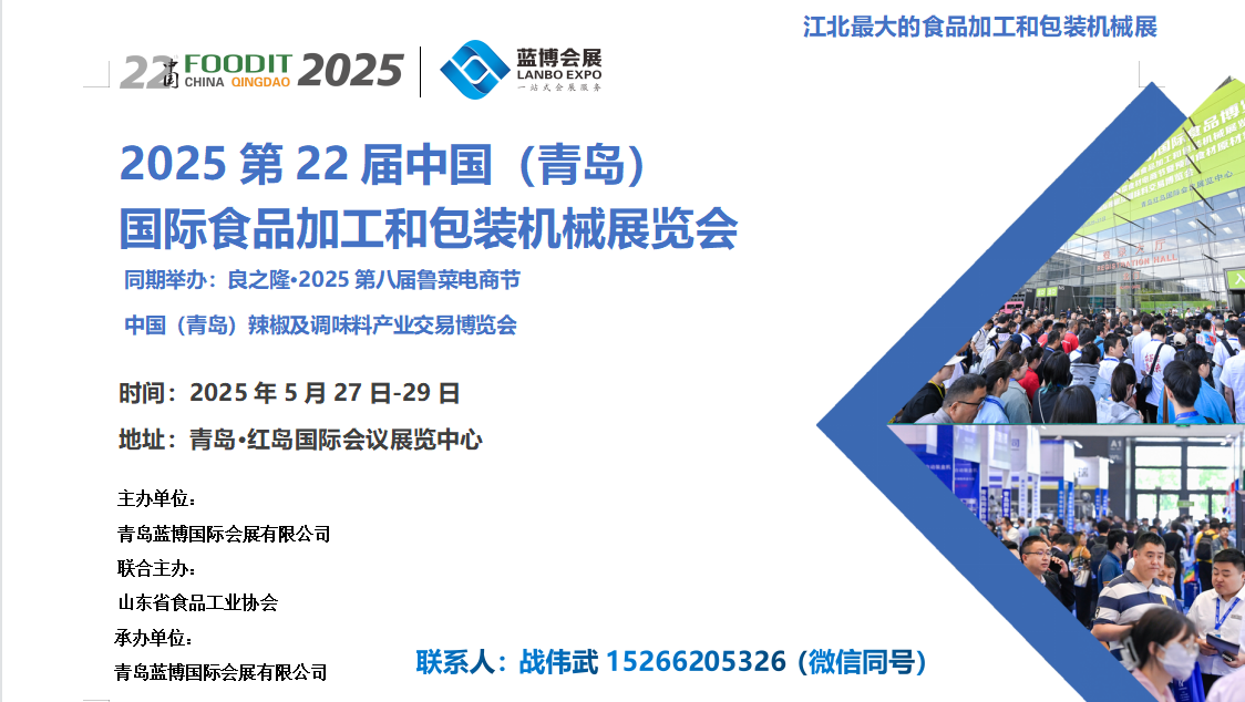 2025年2月19日工业面粉报价最新价格多少钱