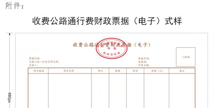 古巴上调收费公路通行费