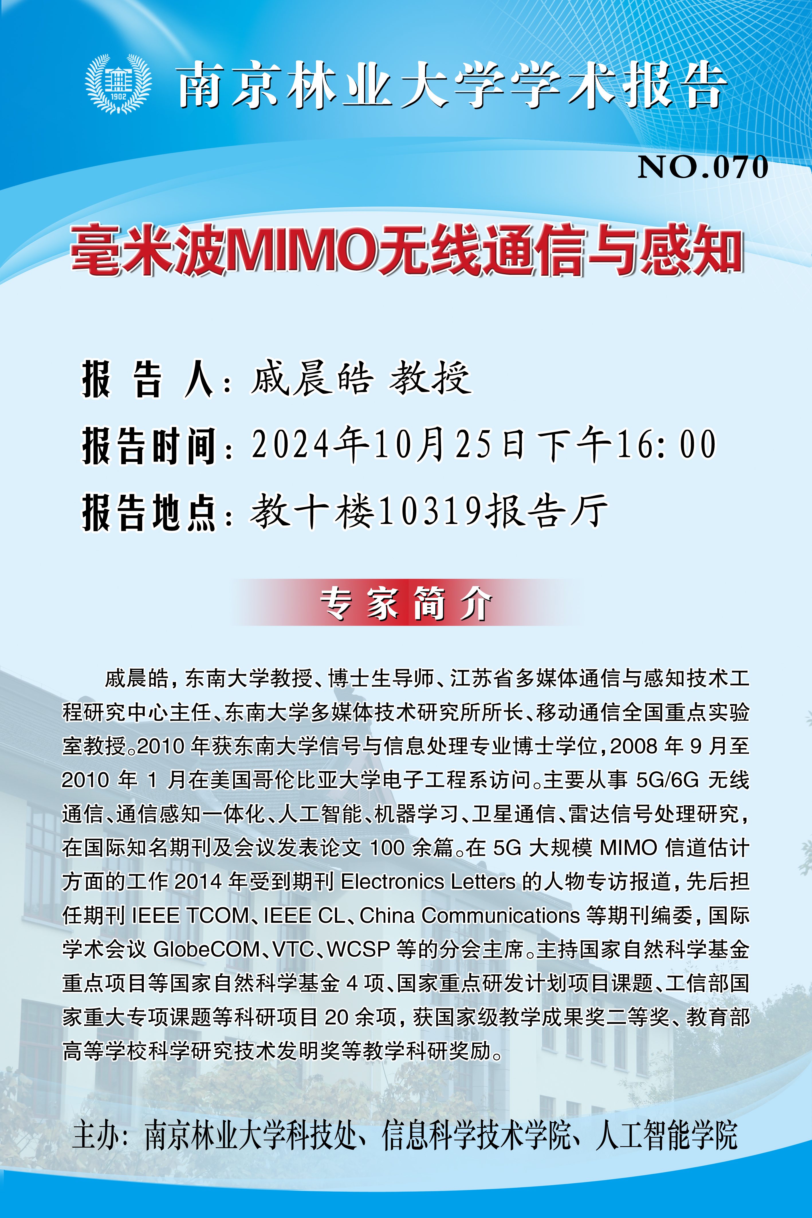 哥伦比亚2024年自中国主要进口科技产品、金属材料和汽车