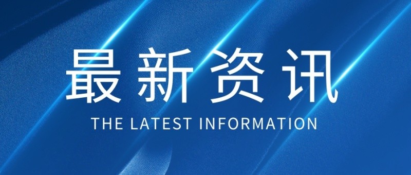 房企海外债恢复发行