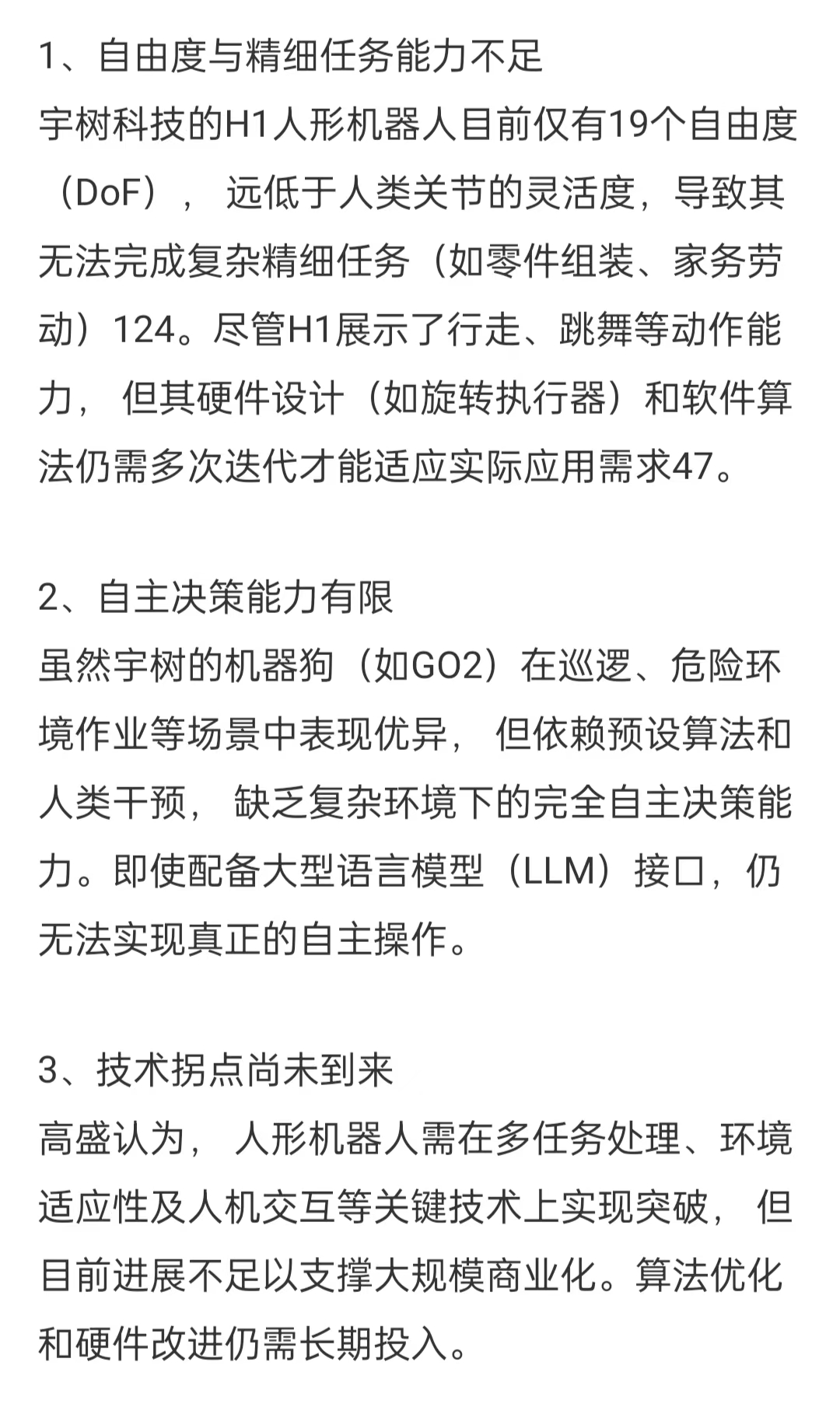 全线下跌！发生了什么？
