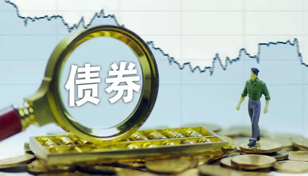 发生了什么？这只债基3天暴涨超90%