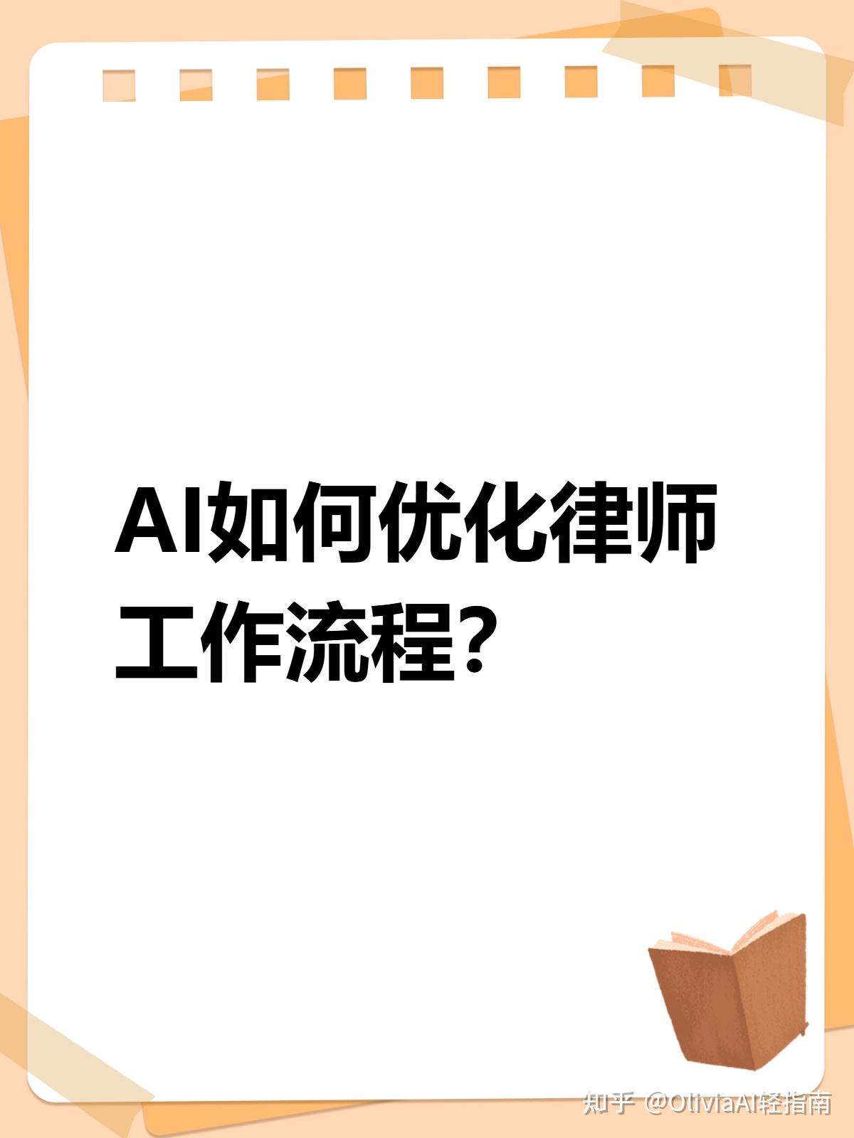 智瞰AI丨用AI教会孩子独立思考？学而思“随时问”已经迈出关键一步