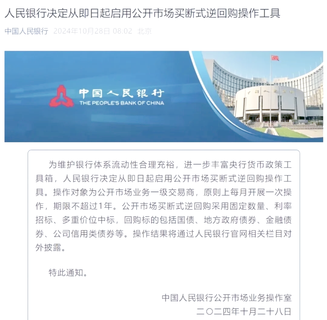 中国结算释放利好 信用债ETF可质押式回购 9只基金符合规模门槛 已有公募着手申请