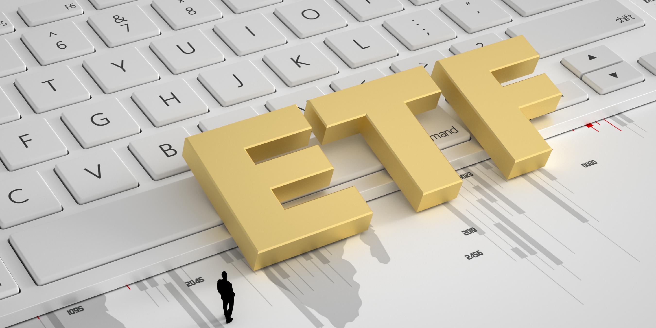 信用债ETF纳入债券通用回购质押库标准出炉 平安基金有望尝鲜