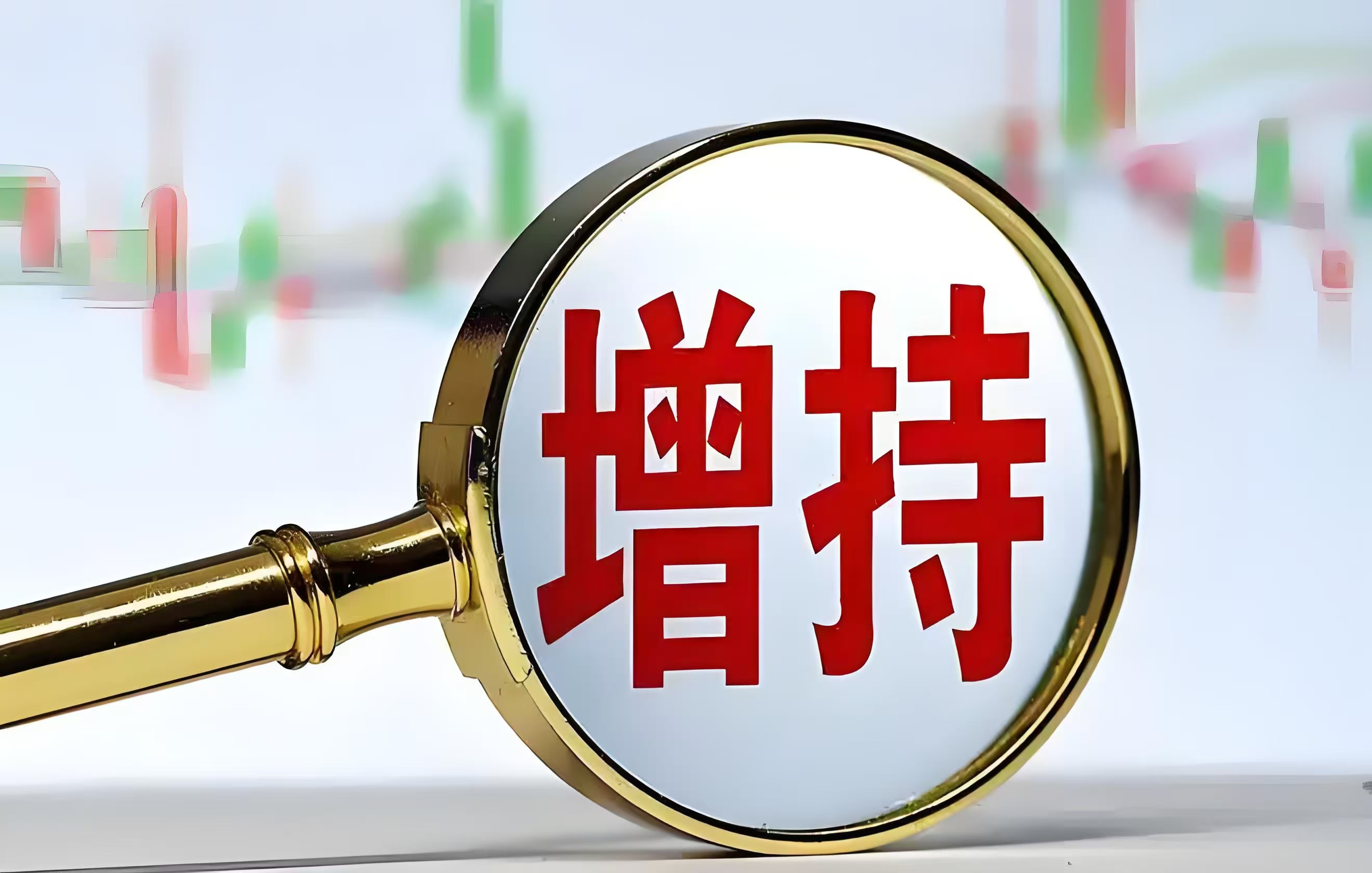 中国结算试点开展信用债ETF回购 更好支持交易所债券市场发展