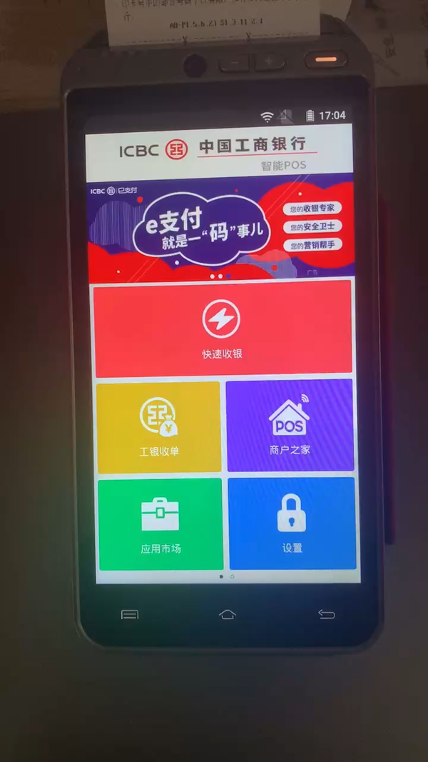 工商银行获得发明专利授权：“分布式存储硬盘故障处理方法及装置”