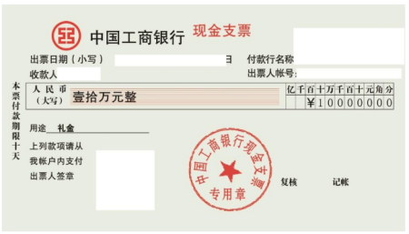 工商银行获得发明专利授权：“分布式存储硬盘故障处理方法及装置”