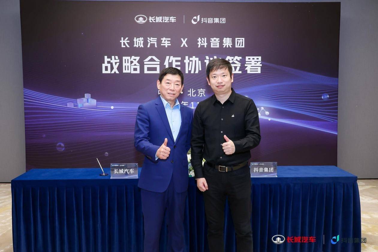 从合作到对簿公堂？抖音旗下火山引擎起诉哪吒汽车关联公司