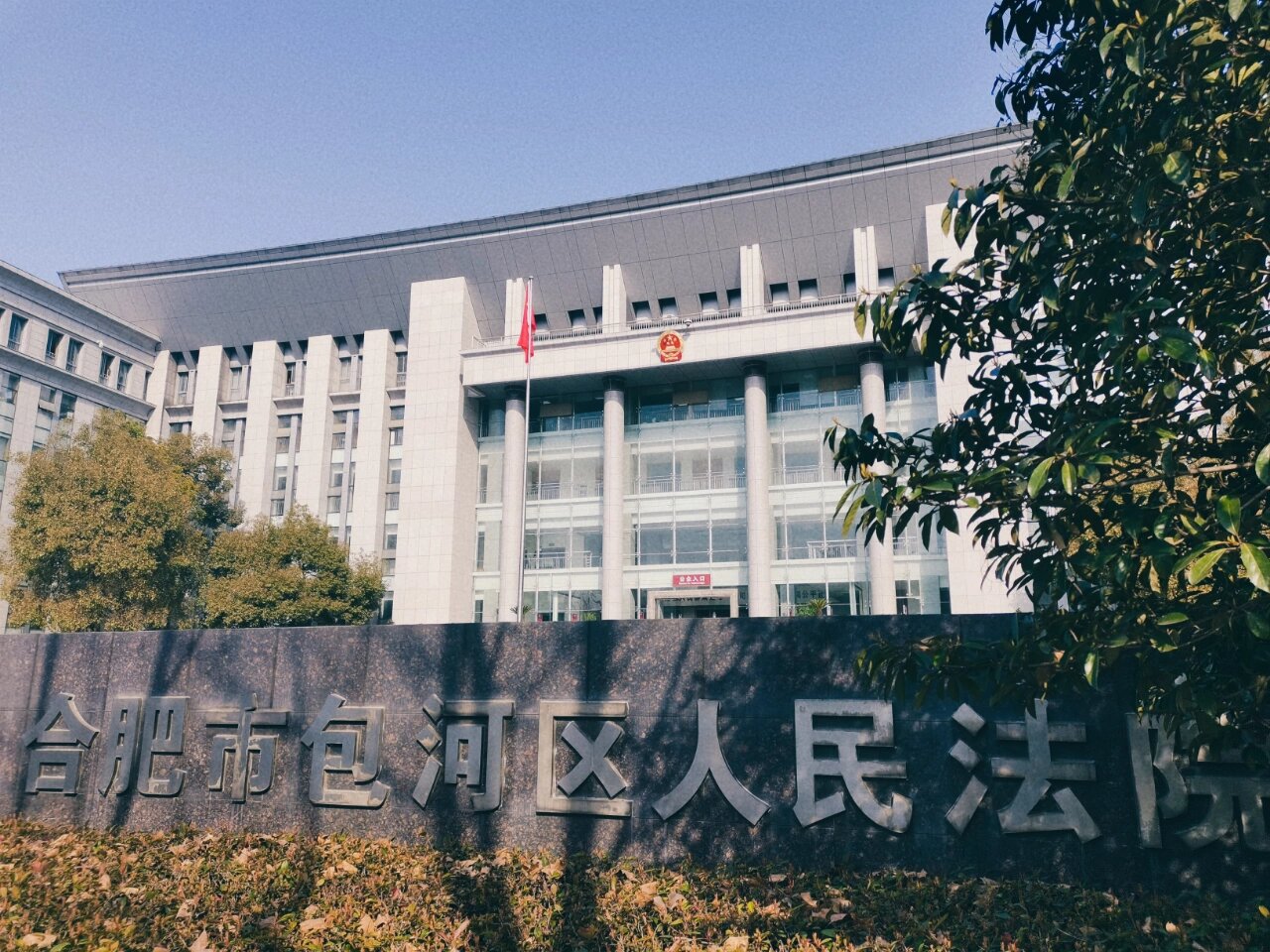 中鼎股份：2025年3月，公司召开董事会拟与合肥市包河区人民政府签订《投资协议书》