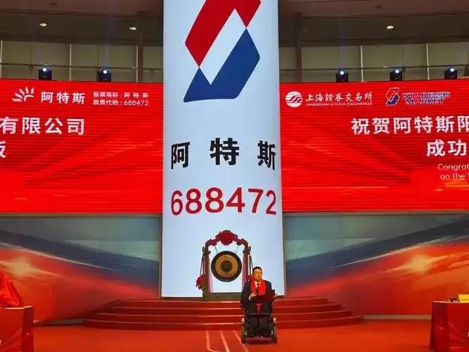 * 阿特斯储能出货量增长超5倍
