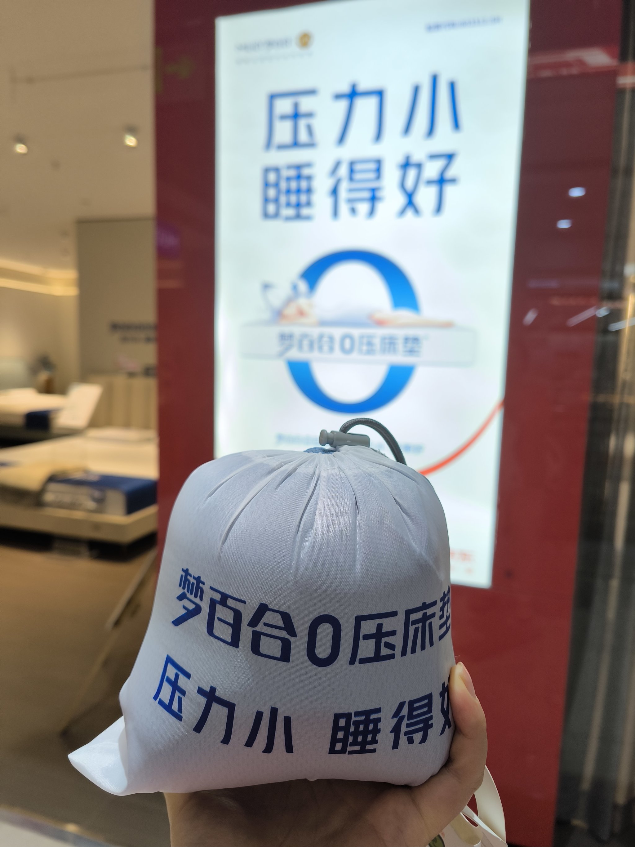 梦百合：公司在美国产能储备充足可以满足公司业务增长需要