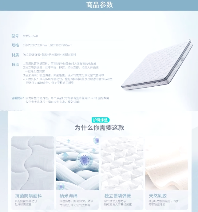 喜临门获得外观设计专利授权：“床架（喜眠XR2408）”