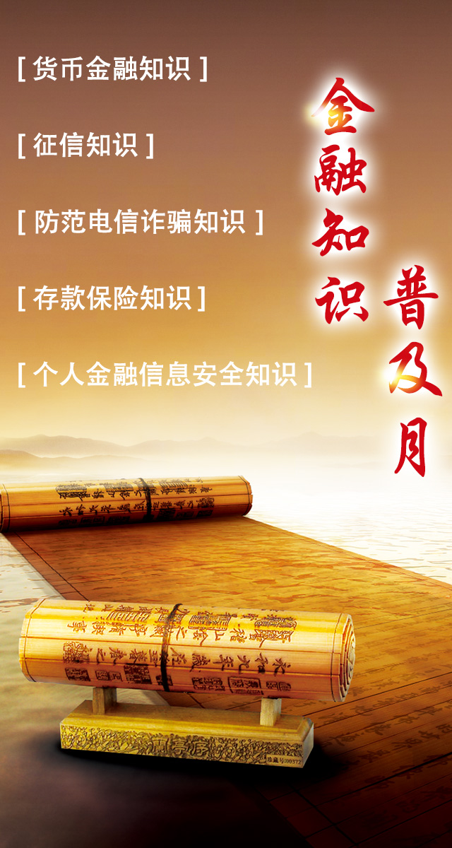 农业银行获得发明专利授权：“知识视图的生成方法及系统”