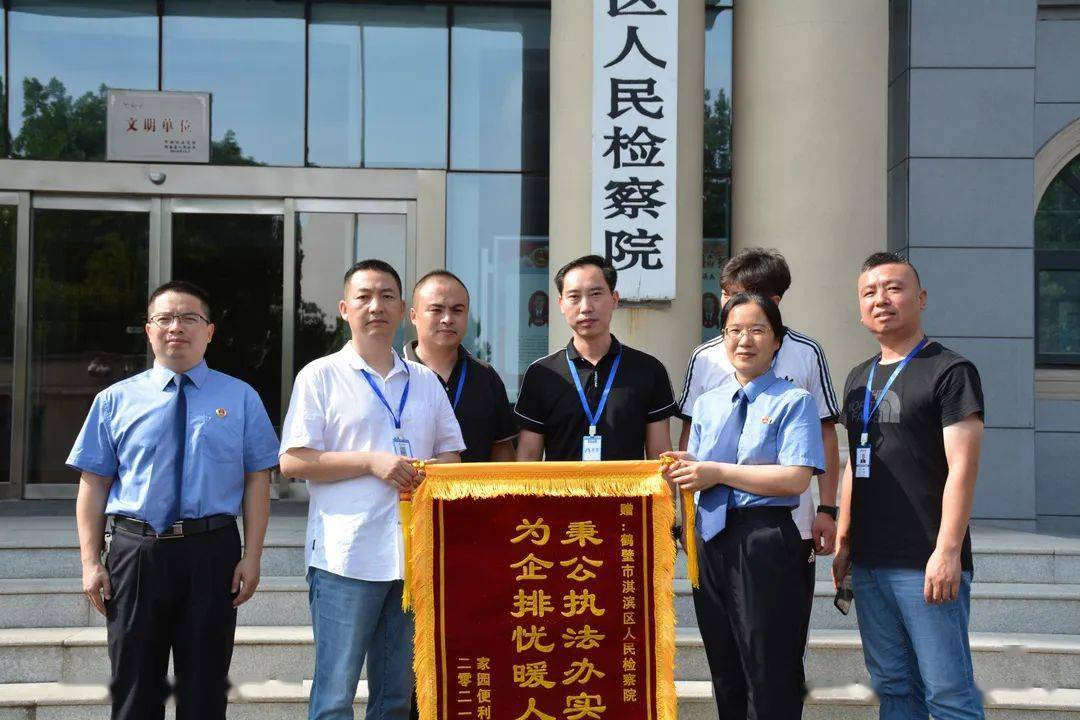 【企业动态】莱绅通灵新增1件行政处罚，被罚款565.84万元