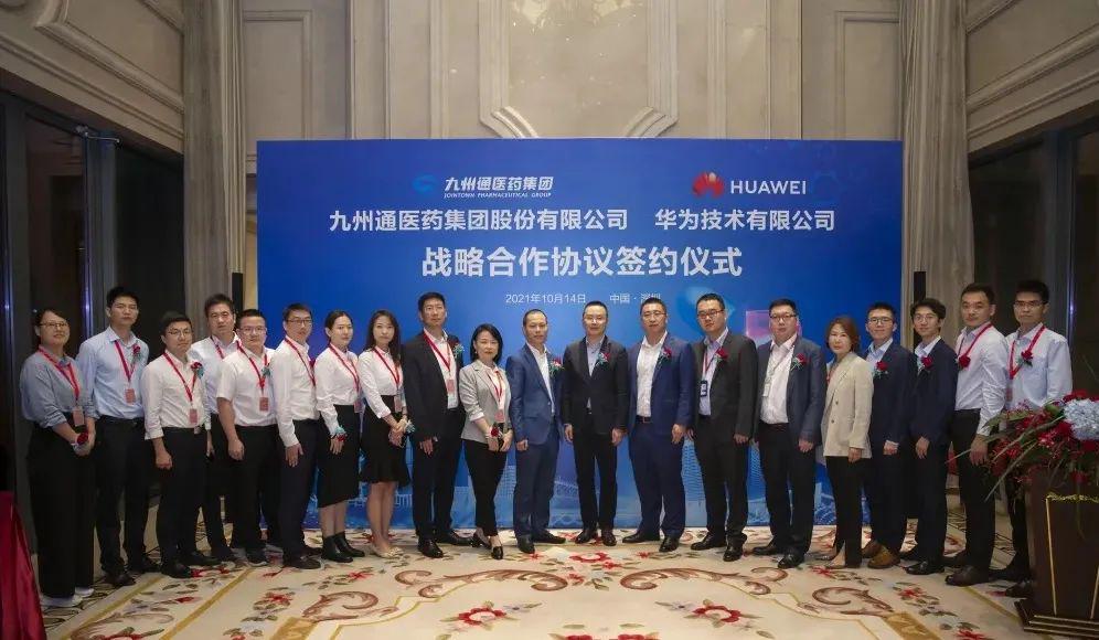 【企业动态】九州通新增9件法院诉讼