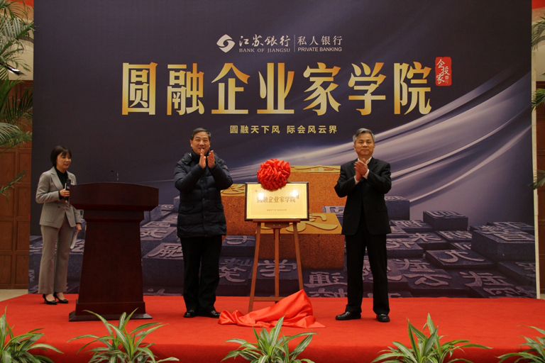 【企业动态】江苏银行新增1件法院诉讼，案由为信用卡纠纷