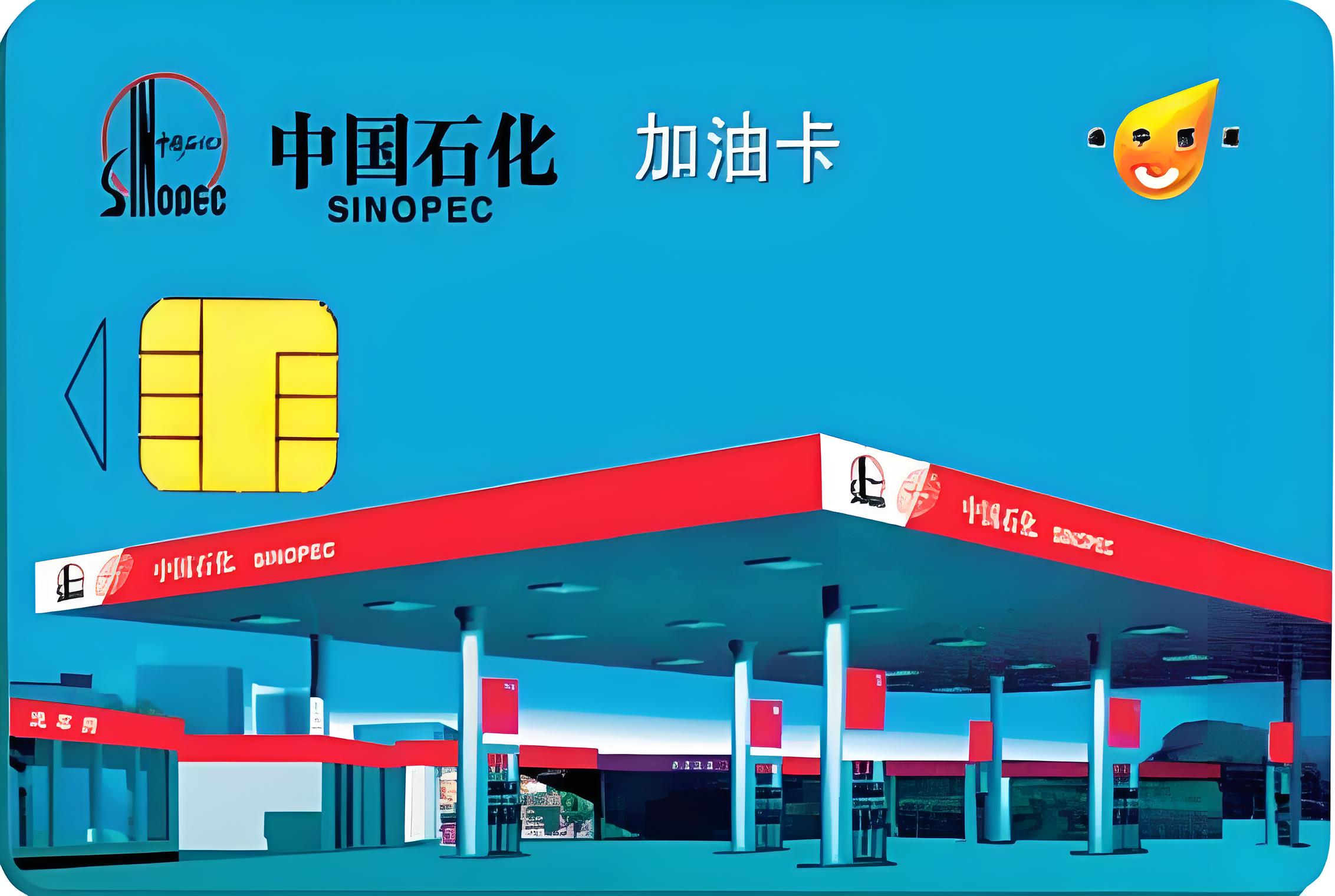 石化油服：截止目前，公司没有收到控股股东中石化集团增持本公司股份的通知