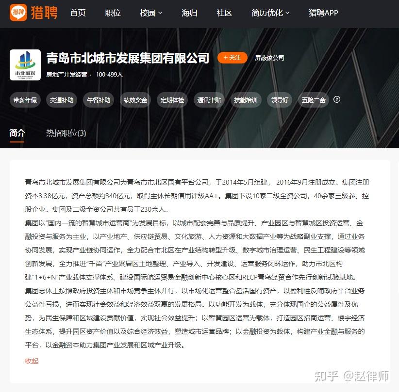 濮阳投资集团拟发行9.3亿元公司债