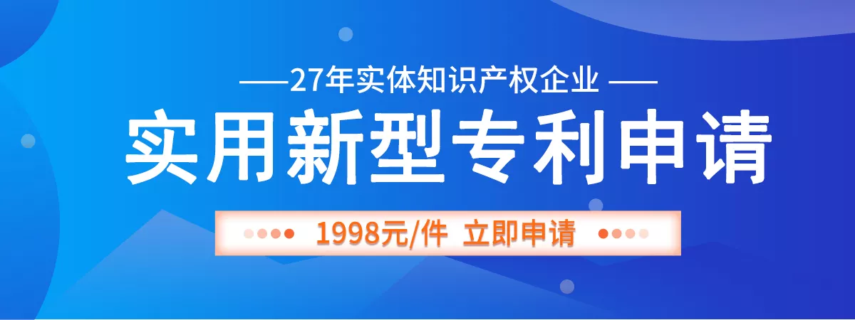 良信股份获得实用新型专利授权：“负荷开关及电表”