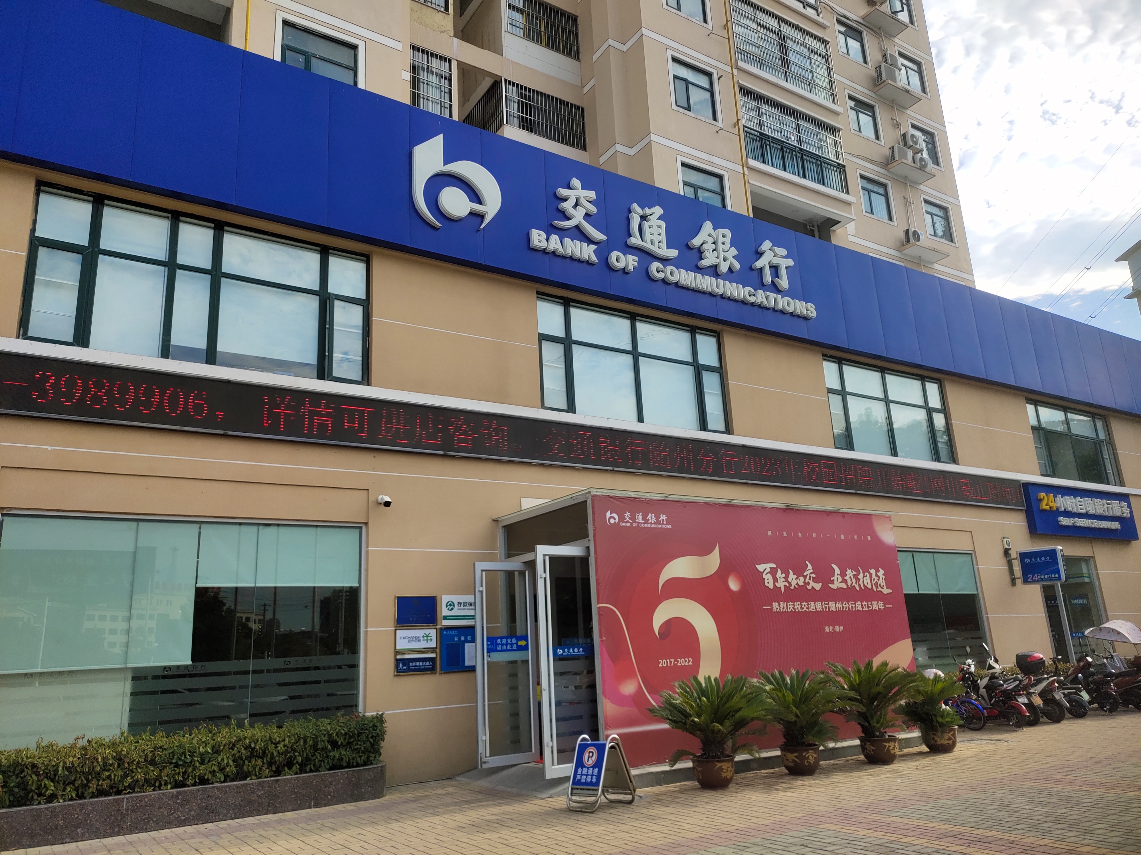 债市公告精选（4月15日）|中交地产巨亏51.79亿，股票被实施退市风险警示；随州现代产投集团因债券发行违规被出具警示函