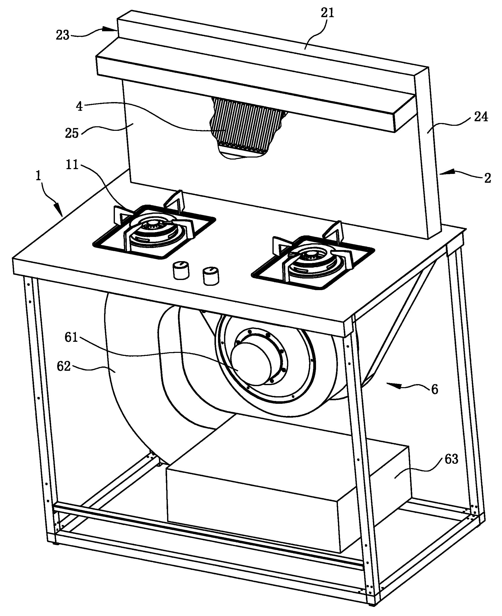 华帝股份获得实用新型专利授权：“一种吸油烟机的翻板结构及吸油烟机”
