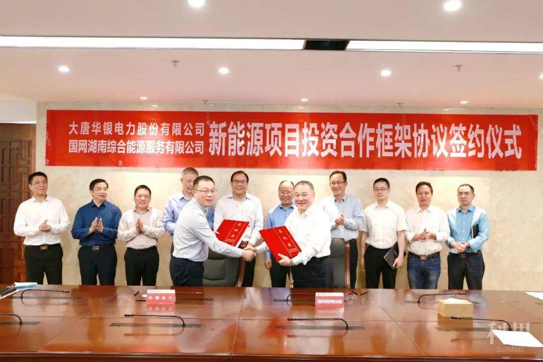 阿科力(603722.SH)：与保利新能源签订战略合作协议