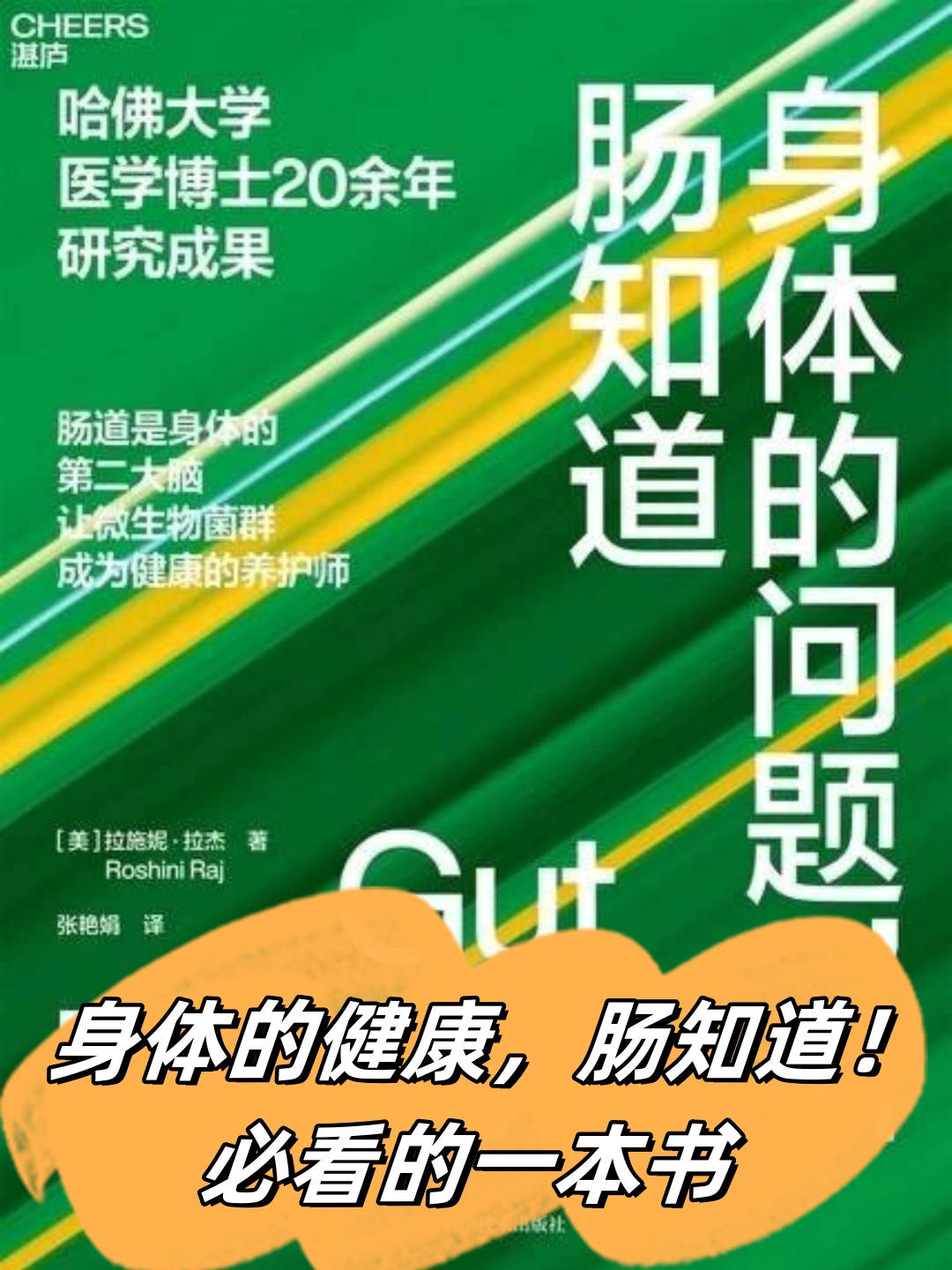 使用数字设备或降低认知衰退风险