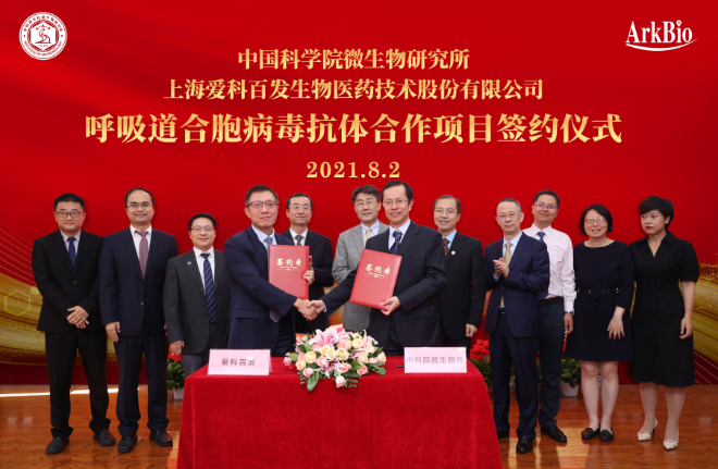 百诚医药：在合成生物领域公司与企业有合作并积极拓展与高校科研院所洽谈合作的机会