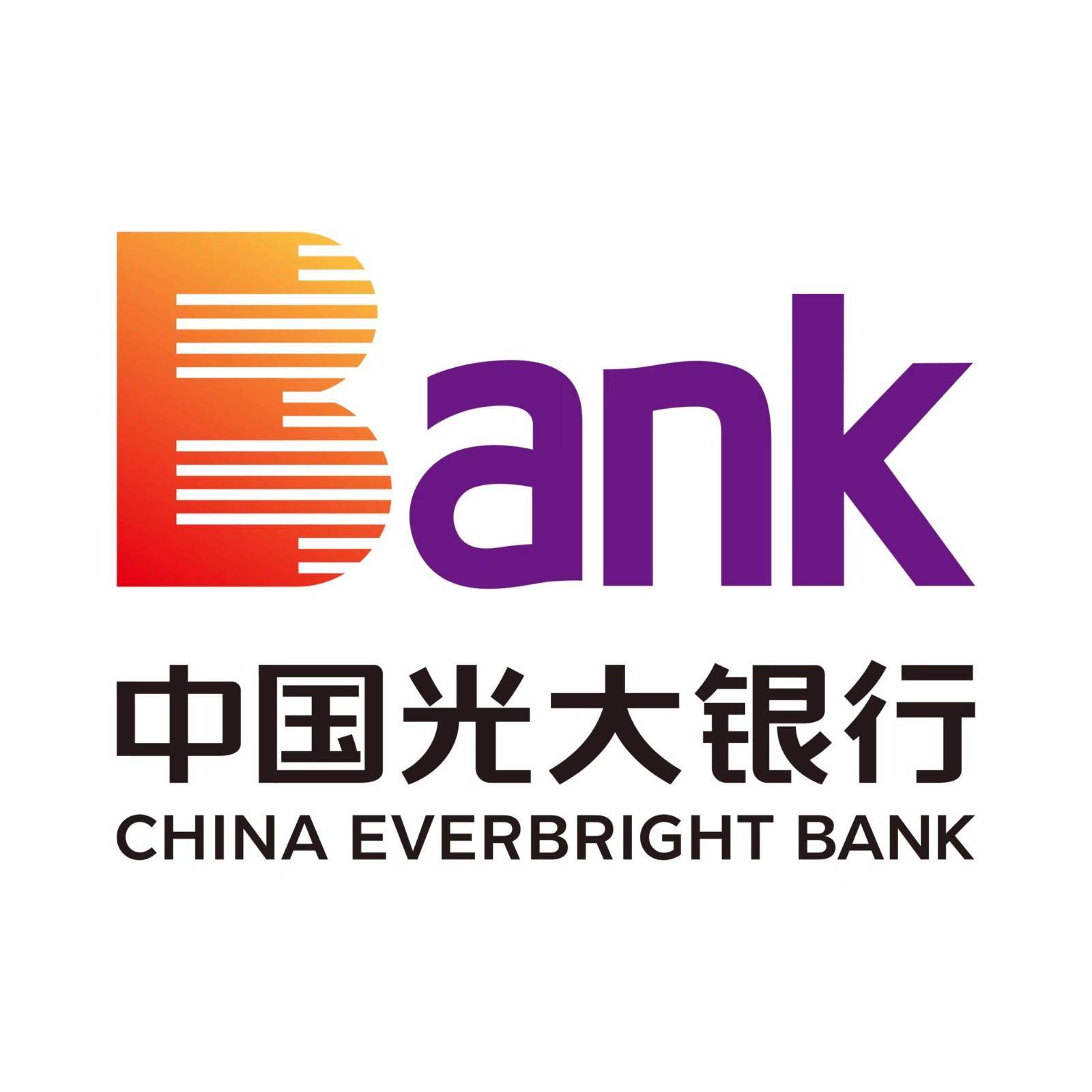 * 光大银行新独董：法学博士与金融专家的双重身份