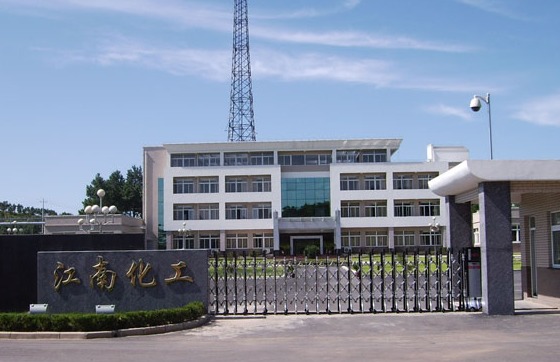 江南化工披露3笔对外担保，被担保公司2家