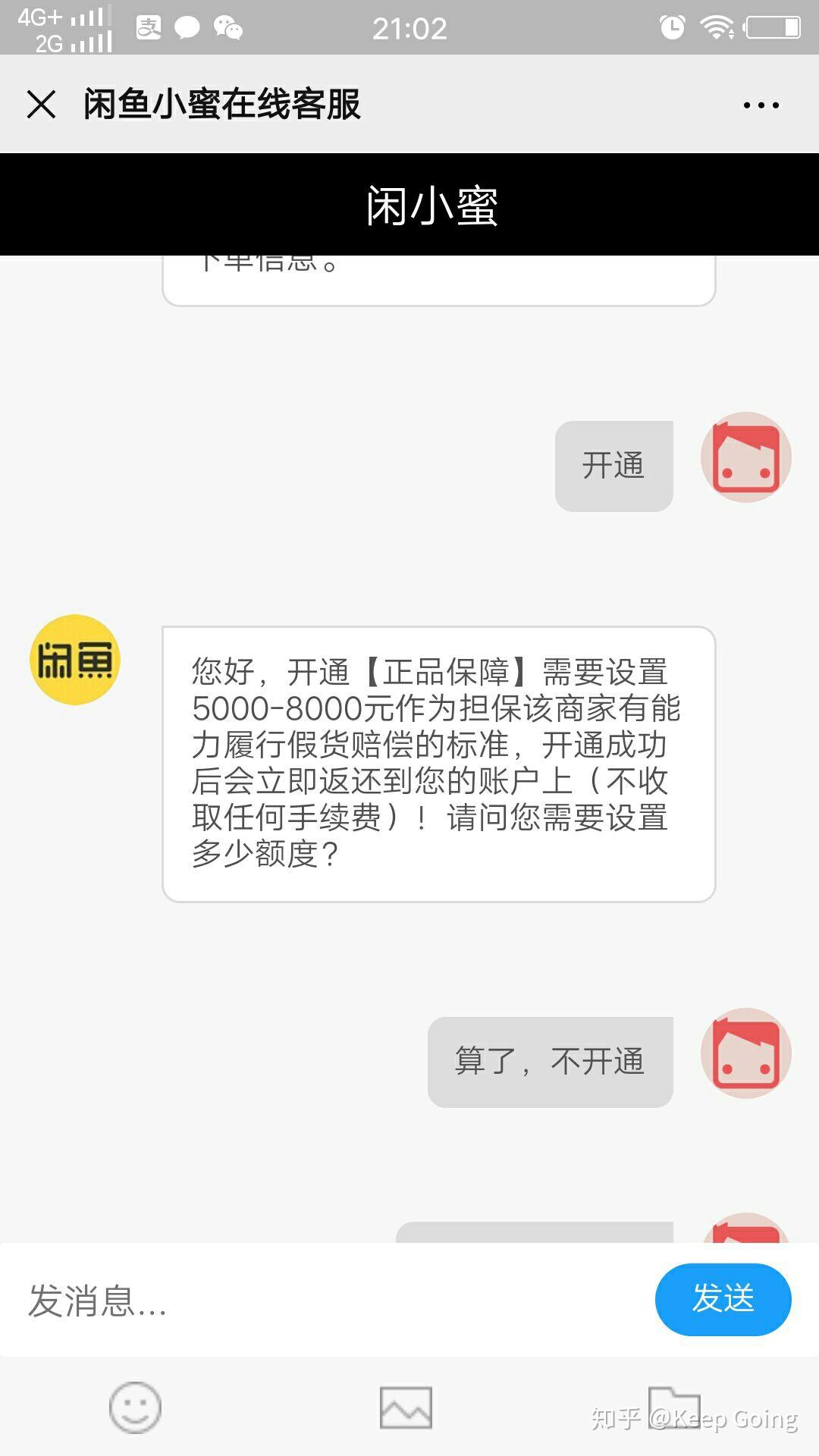 辉隆股份(002556.SZ)：拟使用最高额度不超4300万元闲置超募资金进行现金管理