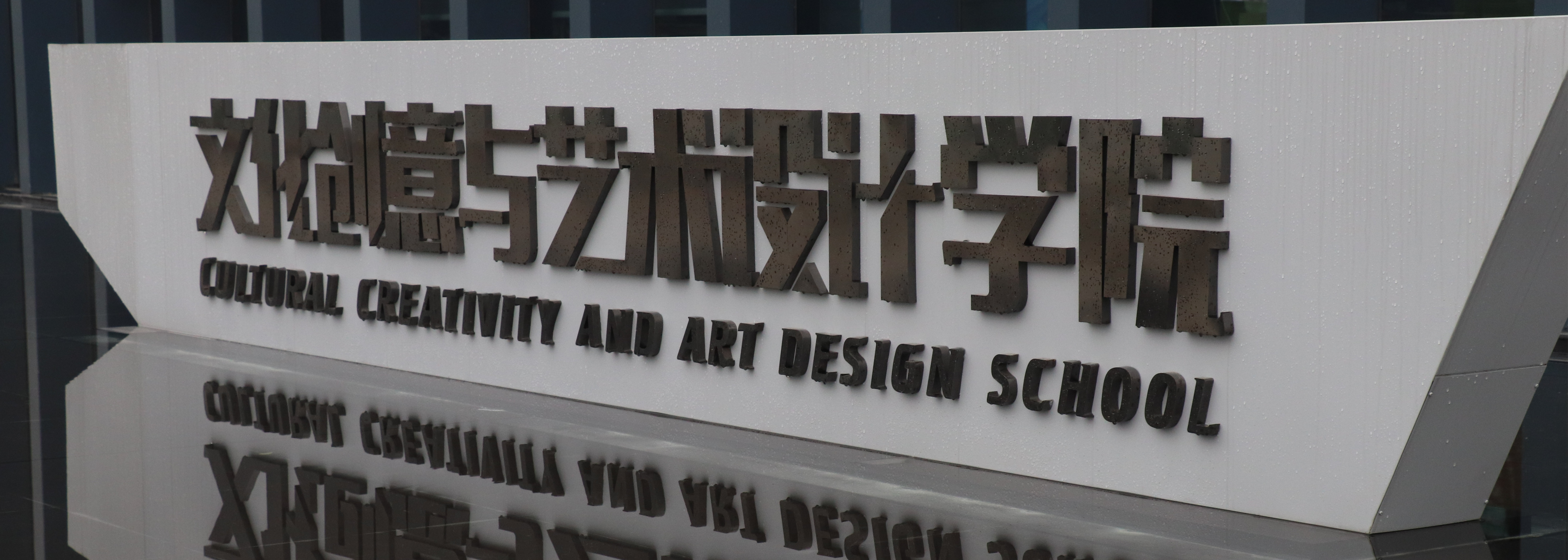 永利股份：公司目前业务暂不涉及谷子经济