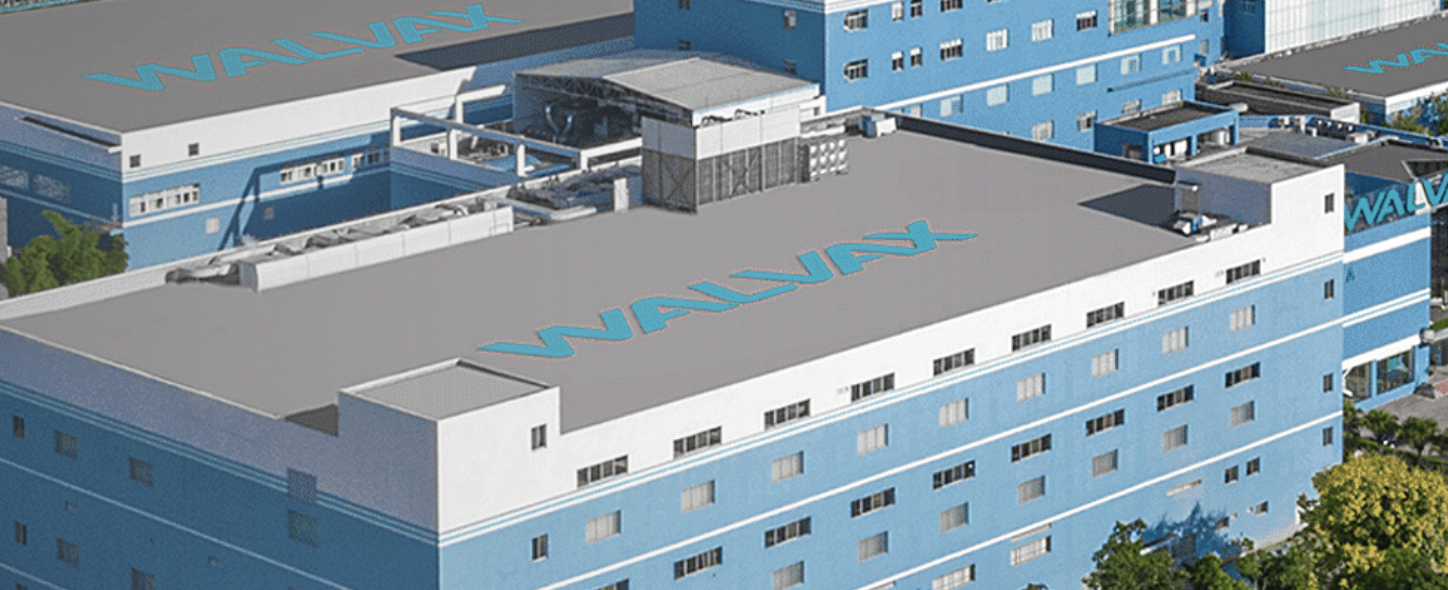 沃森生物：申请并购贷款授信额度用于疫苗主业优质资产整合并购