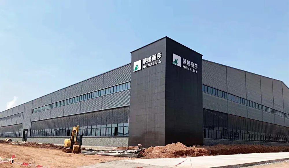 蒙娜丽莎(002918.SZ)：2024年度净利润1.25亿元 拟10派2元