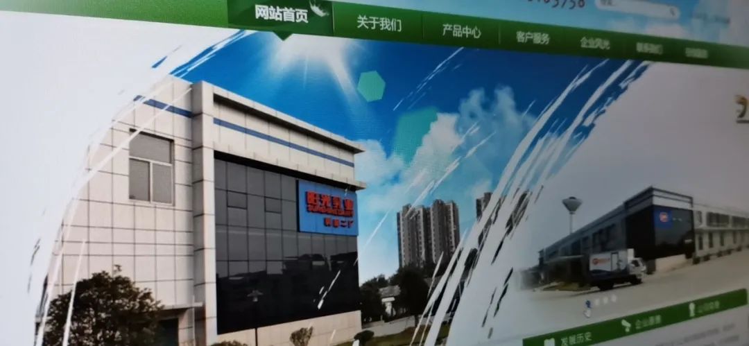 技源集团IPO：九成收入依赖境外市场，自主品牌难撑“第二曲线”