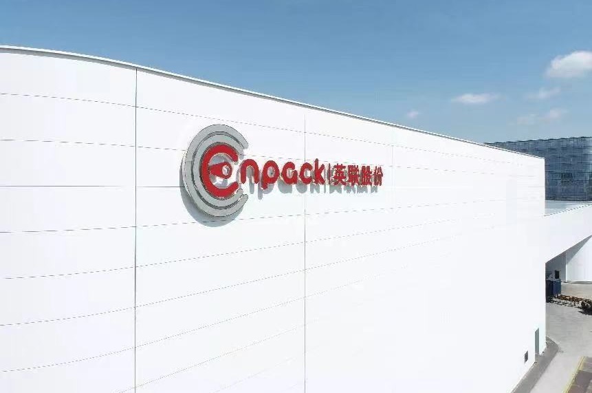 英联股份：截至2025年4月10日，公司股东人数为23467