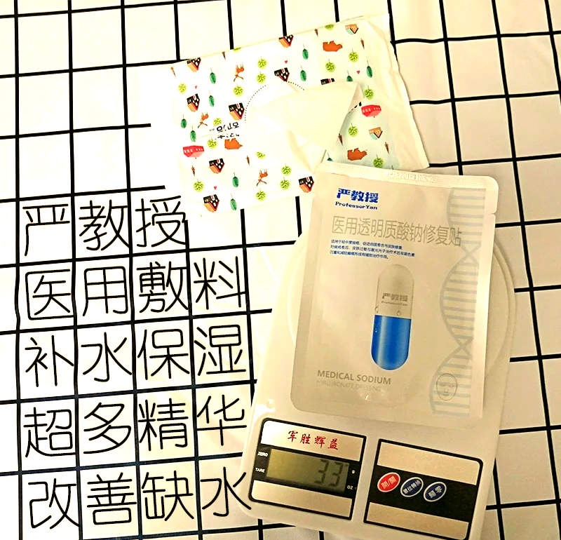 泛亚微透：ePTFE具有无毒、无致敏、无致癌等副作用广泛应用于医疗设备、器械及组织填充材料等方面