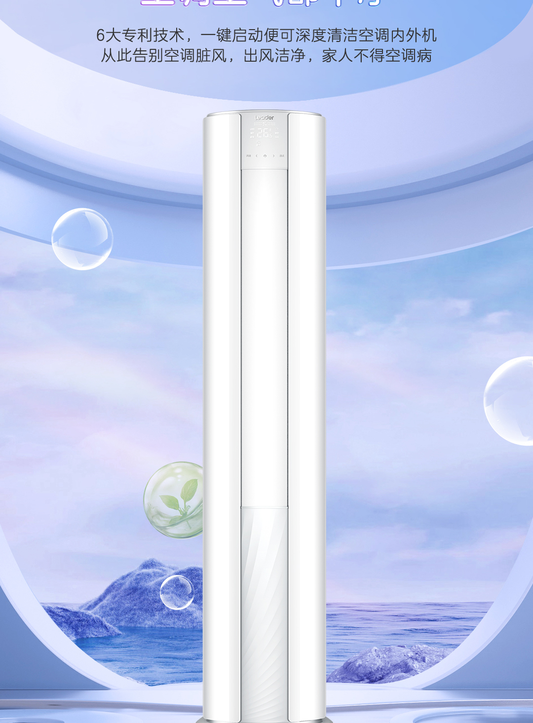 海尔智家获得实用新型专利授权：“空调用过滤组件及空调器”