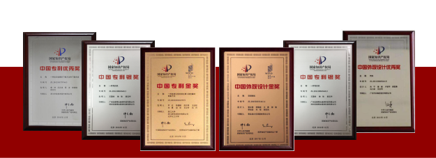 华帝股份获得外观设计专利授权：“底层碗篮”